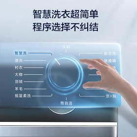 海尔（Haier）滚筒洗衣机全自动家用 直驱精华洗82 10公斤大容量 直驱防震动 纯平嵌入 智能投放 EG100MATE82S