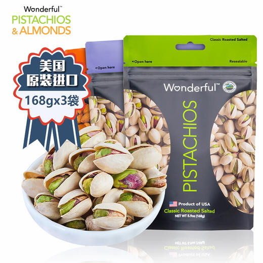 美国万多福进口坚果袋装礼盒504g/058959 高品质开心果巴旦木年货送礼 商品图1