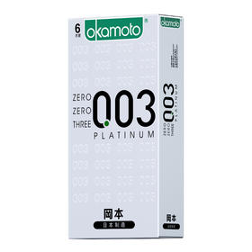 冈本（okamoto）白金003乳胶避孕套6片