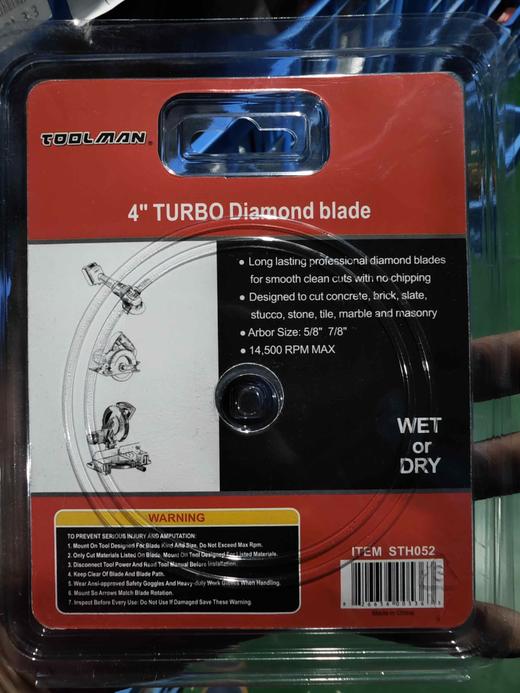 【货号02999】工业级4寸110石材切割片波纹片大理石锯片开槽机专用片 商品图2