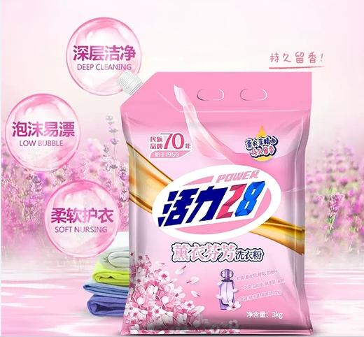 活力28薰衣洗衣粉3kg 商品图0
