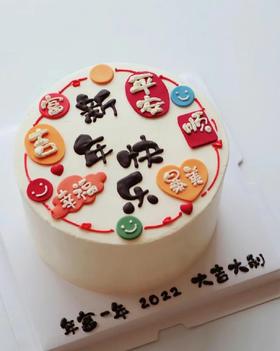 【翻糖祝福语贴片】平面手绘烟花元旦新年蛋糕【祝福 2024】