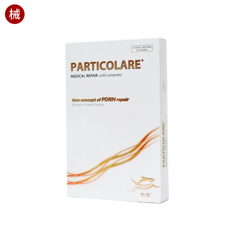 PARTICOLARE铂鱼小金鱼面膜（可批发，箱起详询客服）