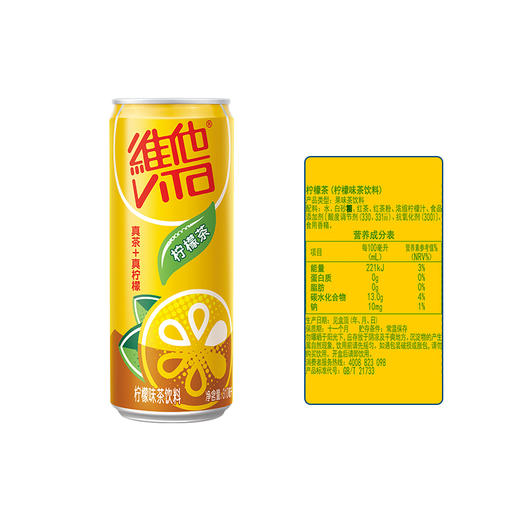 维他 柠檬茶 罐装 聚餐 饮品 茶饮料 送礼 礼盒 310ml*24罐 家庭 囤货 聚餐 包邮 商品图2
