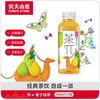 农夫山泉茶π(茶派) 柚子绿茶 500ml*15瓶 整箱装 茶饮料 商品缩略图1