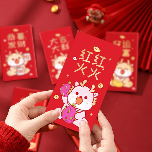 「6个装！数套可选」2024龙年新年烫金红包恭喜发财迷你改口红包定婚居家日用压岁红包通用 商品图3