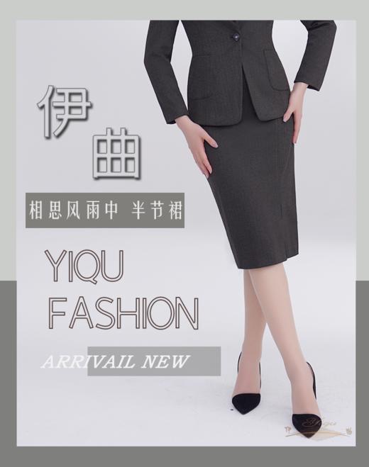 【特惠】YIQU|“相思风雨中”半节裙（深咖啡） 商品图3