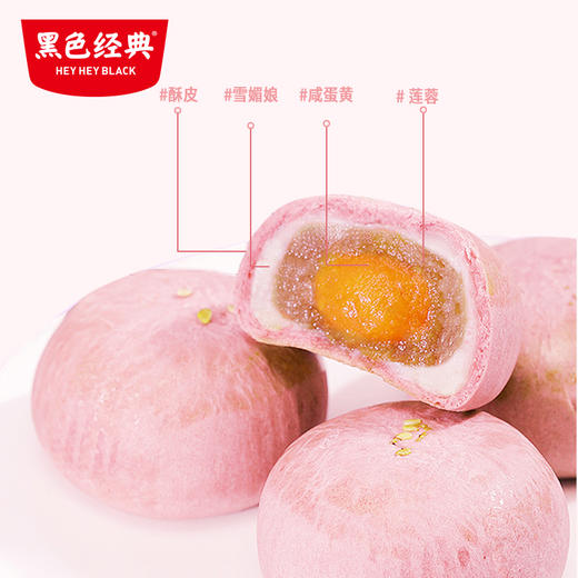 超吉心意芙蓉湘莲酥（蛋黄味/牛油果味）330g/盒 甜酥不腻 下午茶零食 商品图4