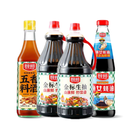 厨邦干饭人酱油套装4瓶装组合3.45kg