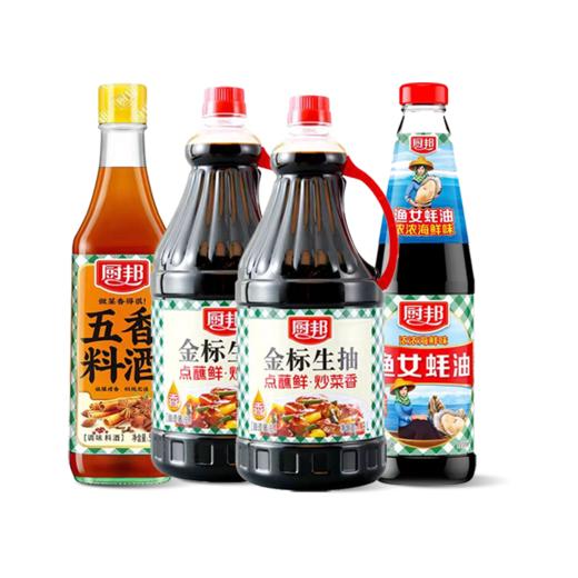 厨邦干饭人酱油套装4瓶装组合3.45kg 商品图0
