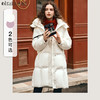 欧芮儿羽绒外套中长款 商品缩略图0
