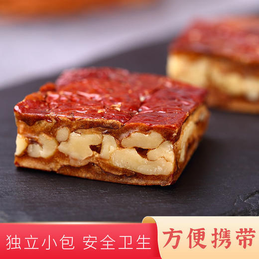 枣仁派250g【口感新升级！新疆大枣夹核桃仁】真空独立包装 核桃仁红枣派 新年年货 商品图2