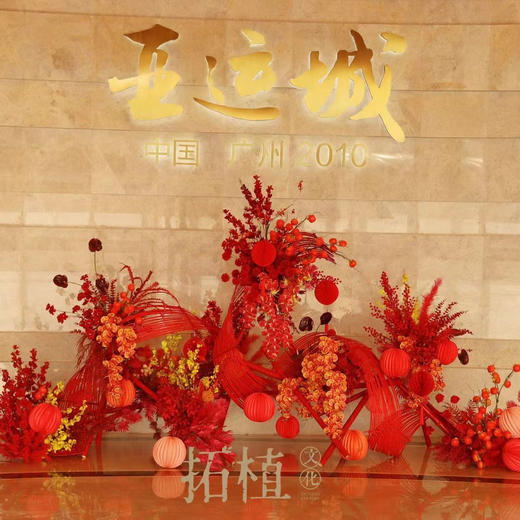 拓植布置咨询 商品图0