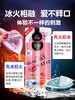 交悦 冰火口娇水润滑液10ml*10（草莓，百香果） 商品缩略图0