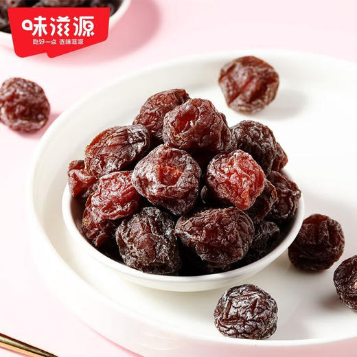 味滋源 韩式话梅45g休闲零食孕妇蜜饯小吃果脯果干酸甜话梅子【分销】 商品图5