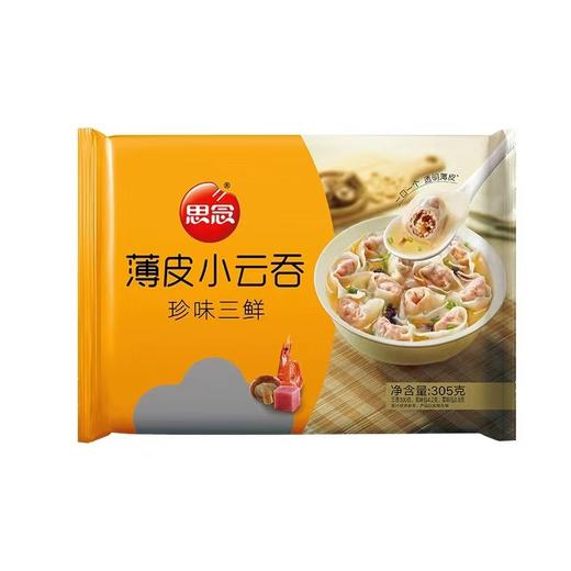 思念薄皮小云吞三鲜305g 商品图0