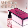 君岛爱 pink skull 女性快感精华液20ML 女性私护凝胶 商品缩略图2