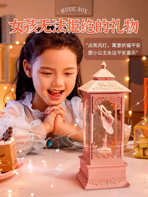 （积分）公主水晶音乐盒 商品图0