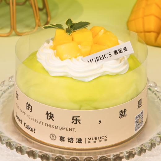 5英寸开心芒芒 商品图0