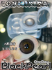 Loveiikira日抛--黑珠珠 商品缩略图9