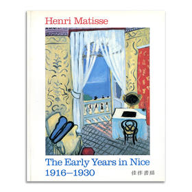 【绝版旧书】Henri Matisse: The Early Years in Nice  1916-1930/马蒂斯：尼斯的早年时光，1916-1930年