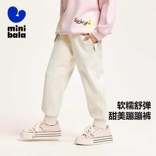 【蹦蹦裤】迷你巴拉女童长裤春新款宝宝时尚甜美修身裤子 商品图0