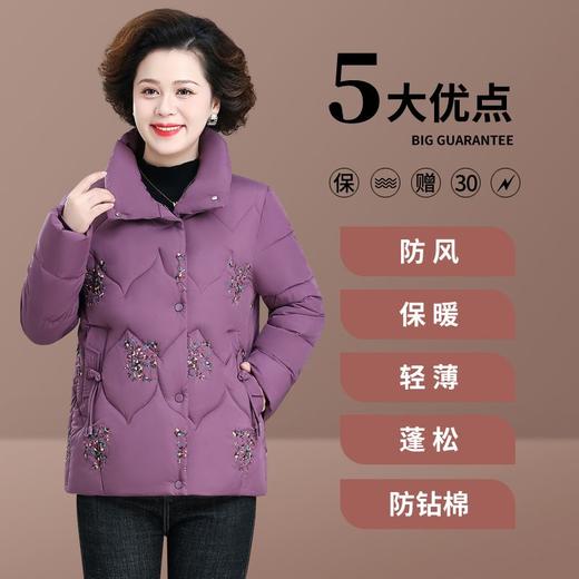 TZW-中老年棉衣老太太妈妈冬装2023新款减龄加厚绣花棉服棉袄奶奶外套 商品图8