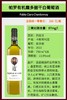 西班牙帕罗全系列8款有机葡萄酒 千红/千白/桃红/天然高泡 Demeter认证、欧盟有机认证和中国有机认证！ 商品缩略图5