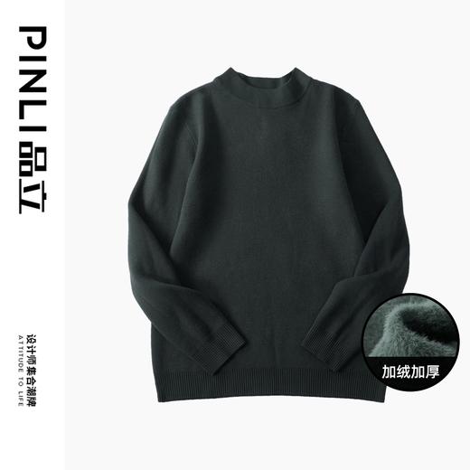 PINLI品立秋冬新品男士修身纯色针织衫加绒加厚长袖打底毛衣GD233210159 商品图2