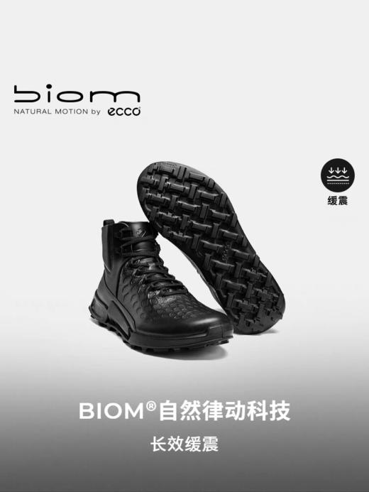 【女鞋开新季】【新品】BF楼【BIOM】ECCO爱步24新款高帮缓震越野跑鞋女 健步2.1越野822903吊牌价2999现价2699 商品图1