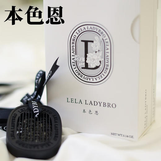 本色恩车载香薰4.2g【栀子花+超级雪松】【热带浆果+禅茶】【樱花水语+蓝色地中海】 商品图2