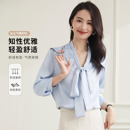 【知性优雅】罗蒙四季款女士长袖衬衫系带领结简约日常百搭清新衬衫女 商品图6