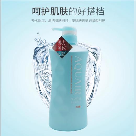 资生堂 水之密语净润臻养(倍润型)600ml洗护送水之密语嘭润保湿沐浴露 商品图3