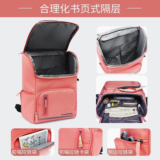 维多利亚旅行者大容量三件套学生书包双肩包背包8031 商品图4
