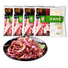 齐函杨佳传统拌肉 商品缩略图0