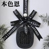 本色恩车载香薰4.2g【栀子花+超级雪松】【热带浆果+禅茶】【樱花水语+蓝色地中海】 商品缩略图0