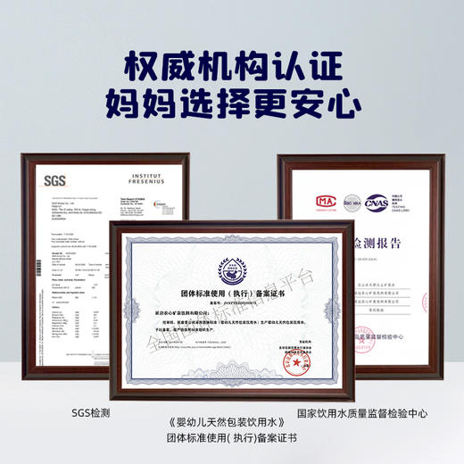 农心白山水 低钠淡矿天然长白山1L*12瓶 矿泉水（适合婴幼儿）整箱 商品图2