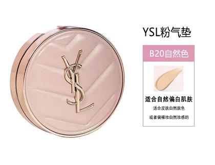 法国 YSL圣罗兰粉气垫 B10/B20-12g 商品图2