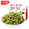 味滋源 蒜香青豆500g青豆豌豆大包装【分销】 商品缩略图0