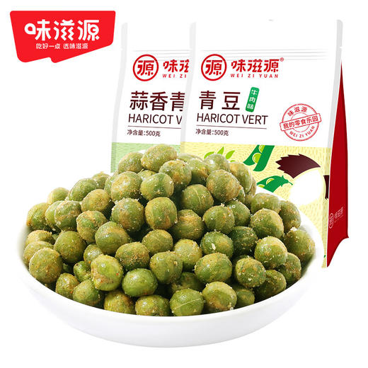 味滋源 蒜香青豆500g青豆豌豆大包装【分销】 商品图0