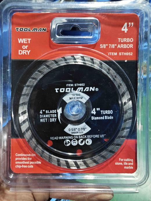 【货号02999】工业级4寸110石材切割片波纹片大理石锯片开槽机专用片 商品图1