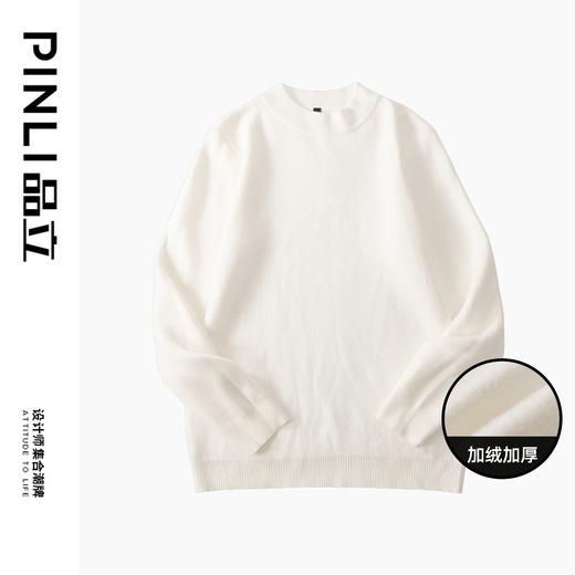 PINLI品立秋冬新品男士修身纯色针织衫加绒加厚长袖打底毛衣GD233210159 商品图13