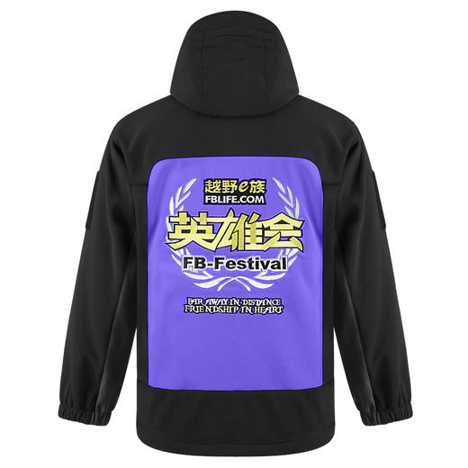 越野e族秋冬户外三合一冲锋衣拼色软壳防水防风加绒保暖外套男女 商品图1