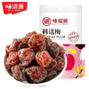 味滋源 韩式话梅45g休闲零食孕妇蜜饯小吃果脯果干酸甜话梅子【分销】 商品缩略图0