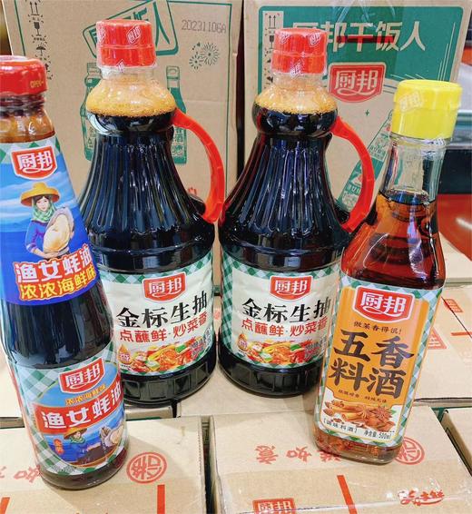 厨邦干饭人酱油套装4瓶装组合3.45kg 商品图4