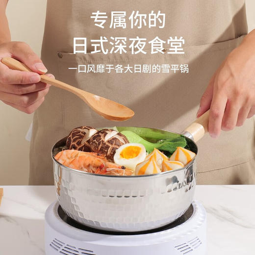 初世间三层钢雪平锅20cm(带盖蒸笼)NXP3CG20DGZG 商品图2