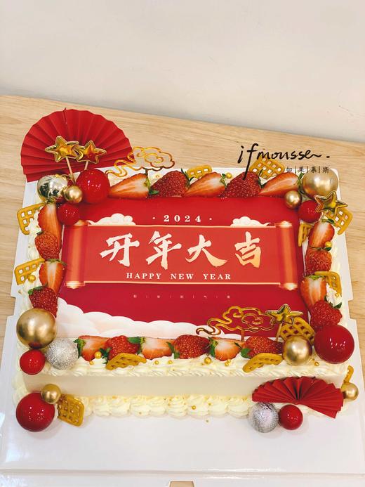 「切块」聚会高性价比方形蛋糕 跨年 决算专用 大尺寸 商品图11