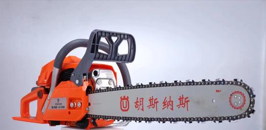 胡斯纳斯油锯 商品图0
