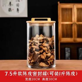 玻璃缸【中号.高硼硅.20*30】90元1个.整箱6个