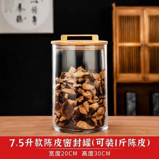 玻璃缸【中号.高硼硅.20*30】90元1个.整箱6个 商品图0